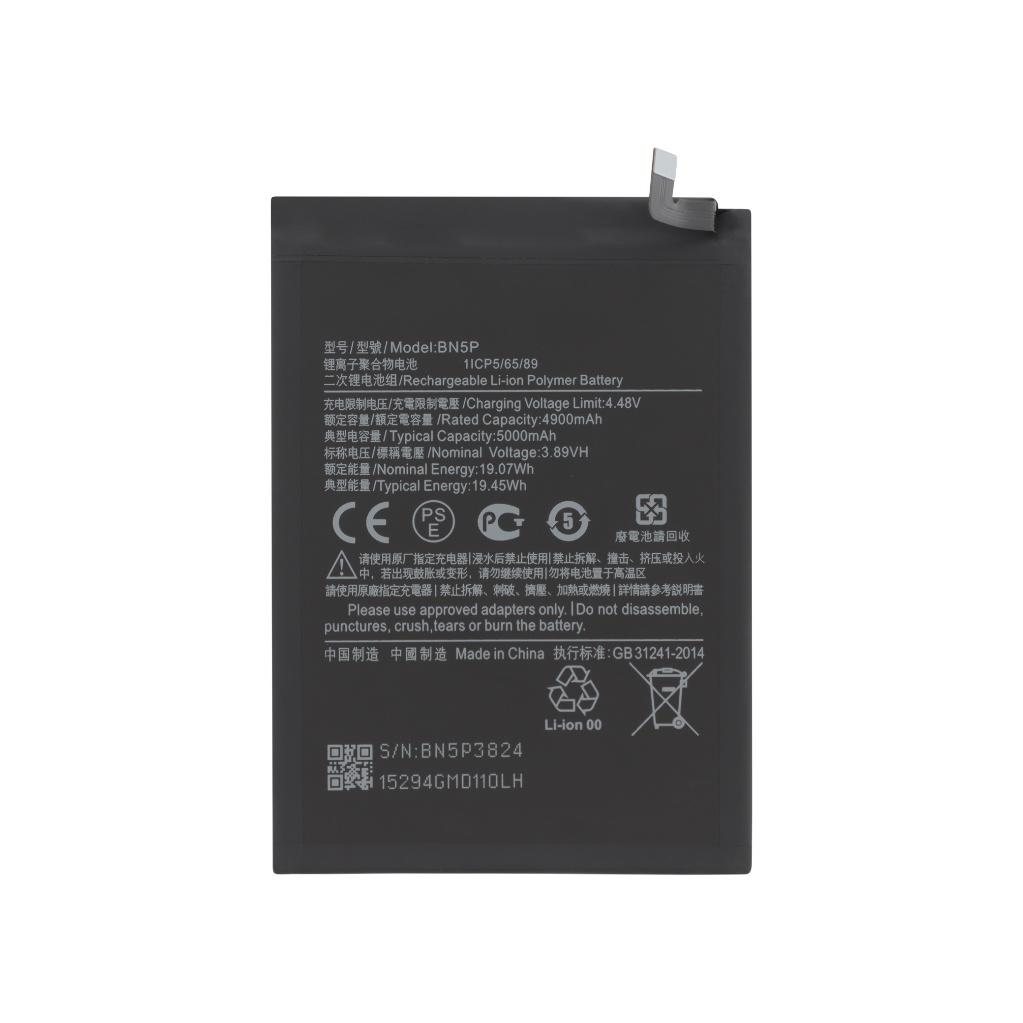 Batterie Redmi Note 13 5G