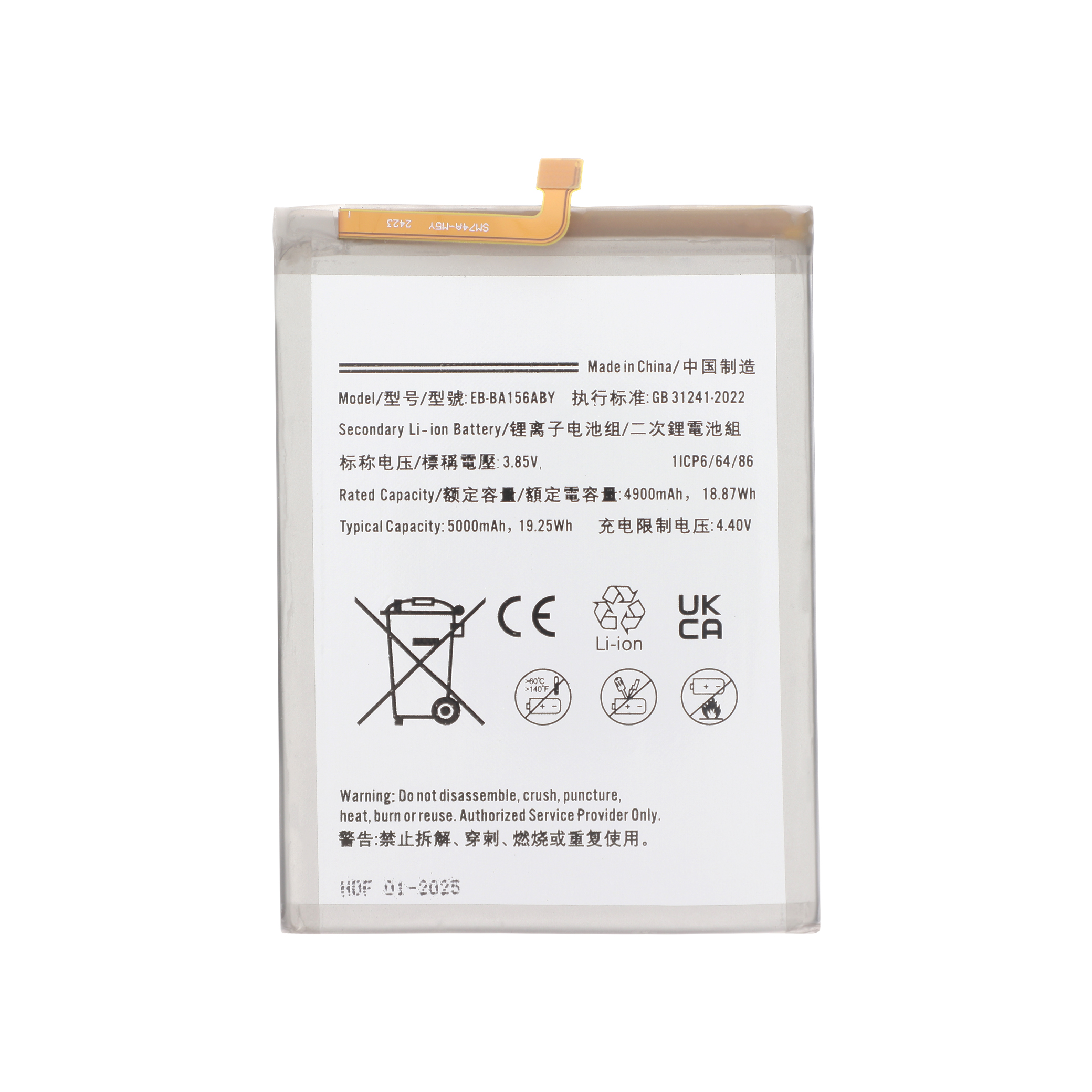 Batterie Galaxy A15 4G/5G (A156B)