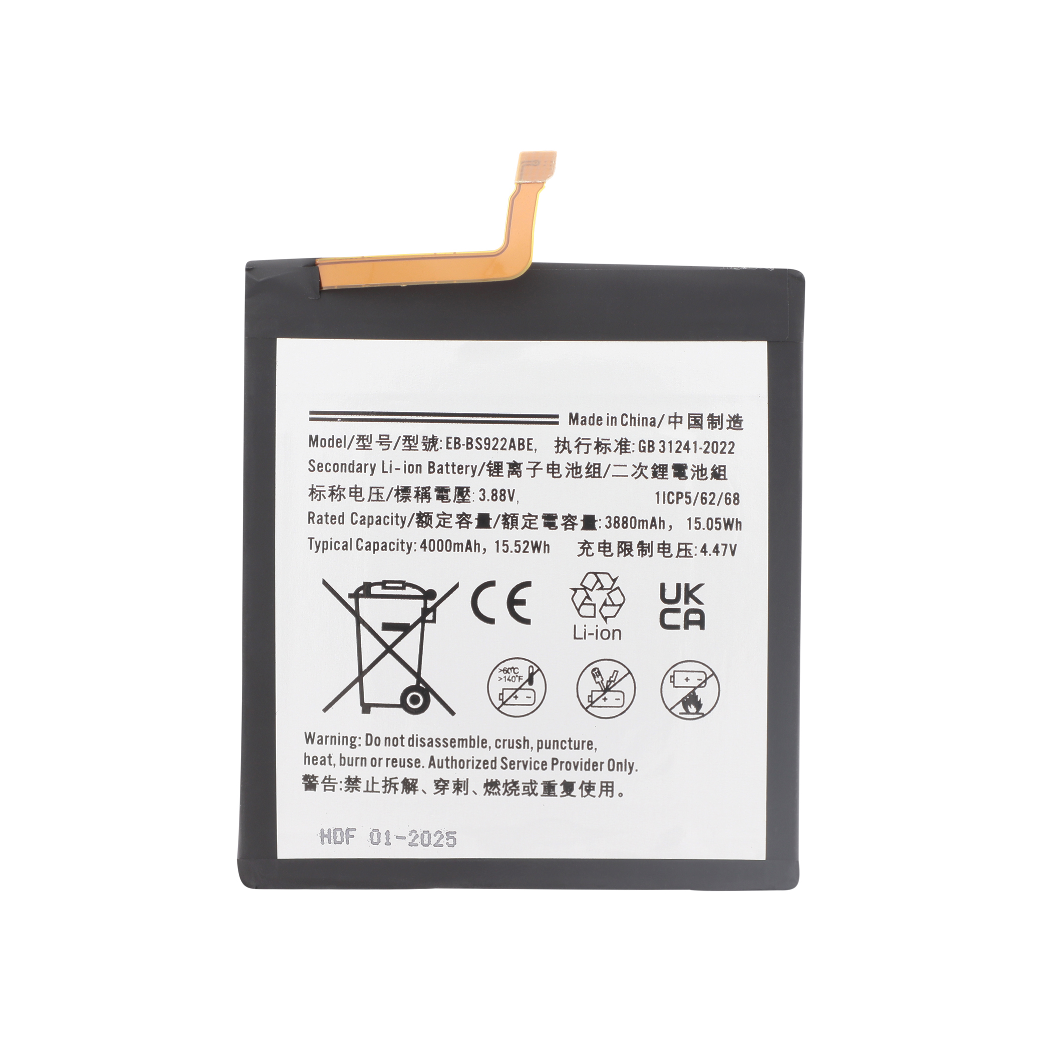 Batterie Galaxy S23 FE (S711B)