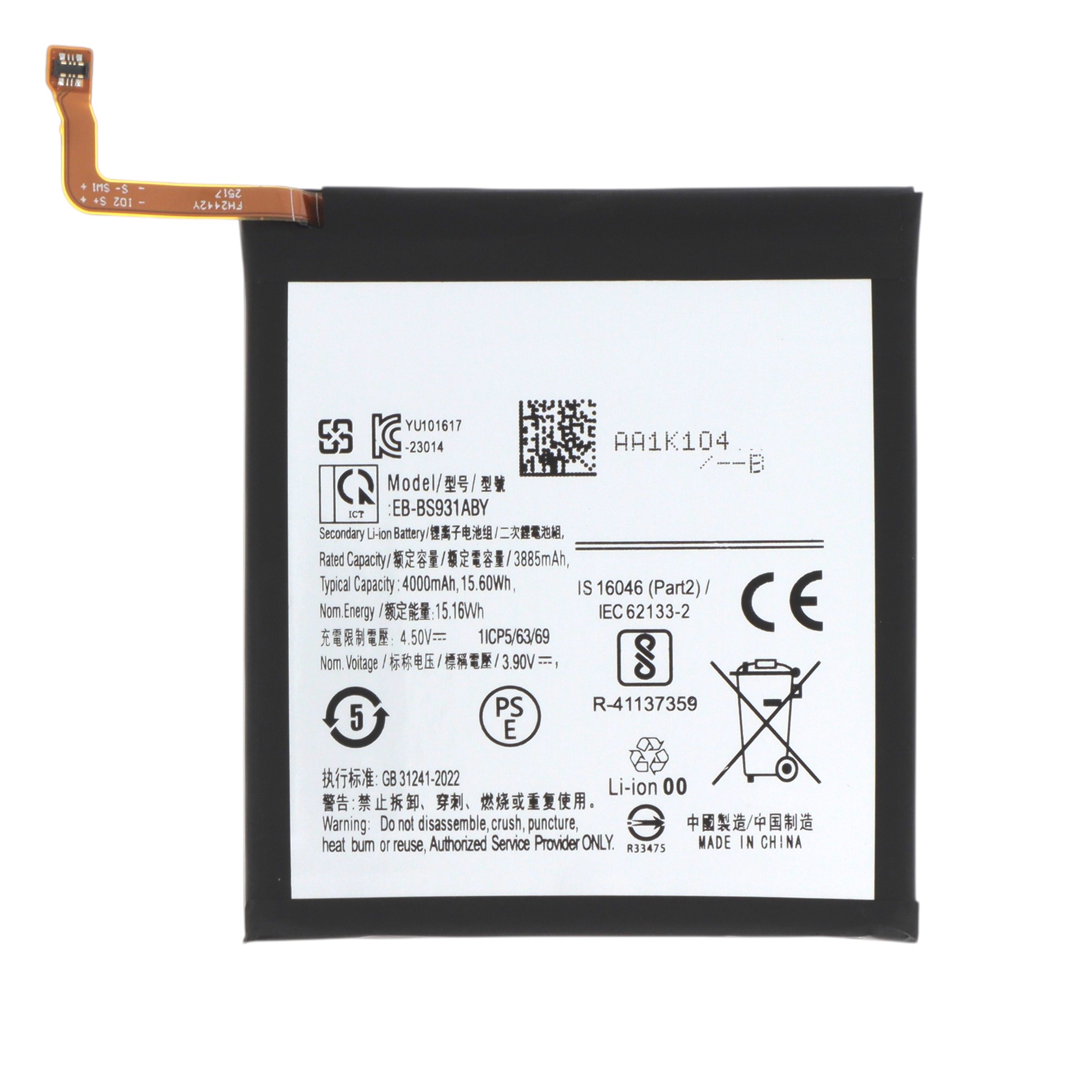 Batterie Galaxy S25 (S931B)