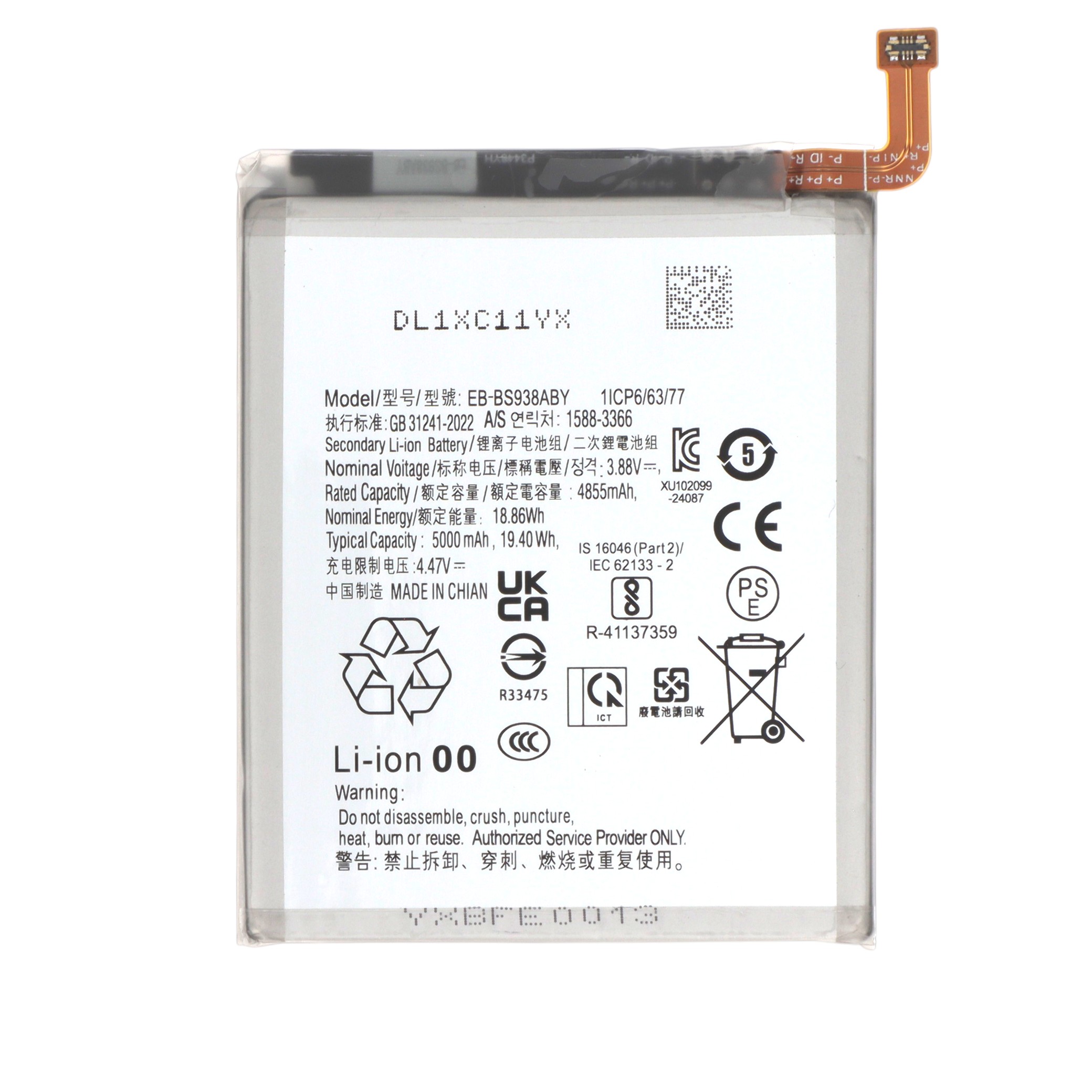 Batterie Galaxy S25 Ultra (S938B)