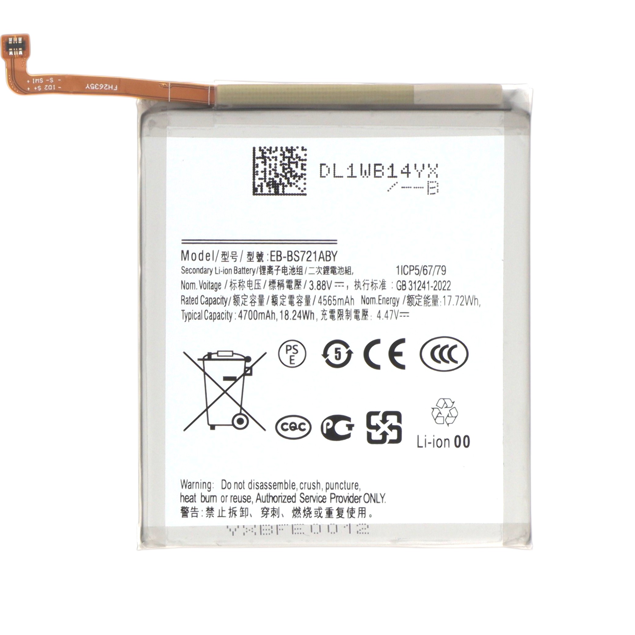 Batterie Galaxy S24 FE (S721B)