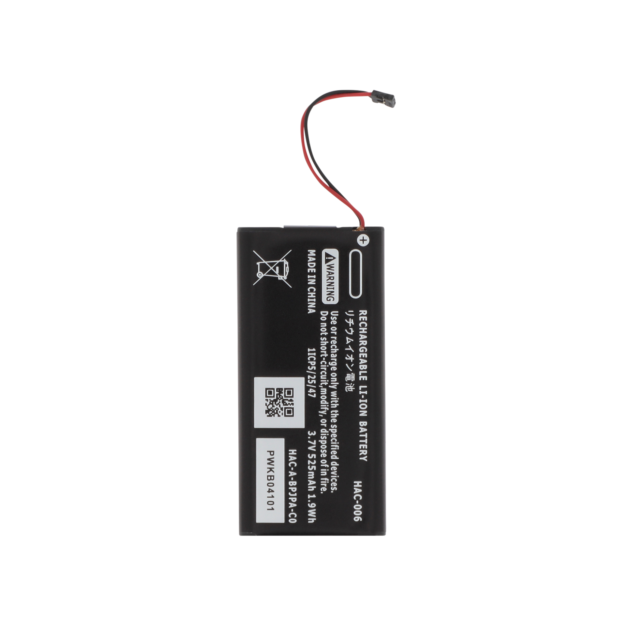Batterie Joycon Nintendo Switch