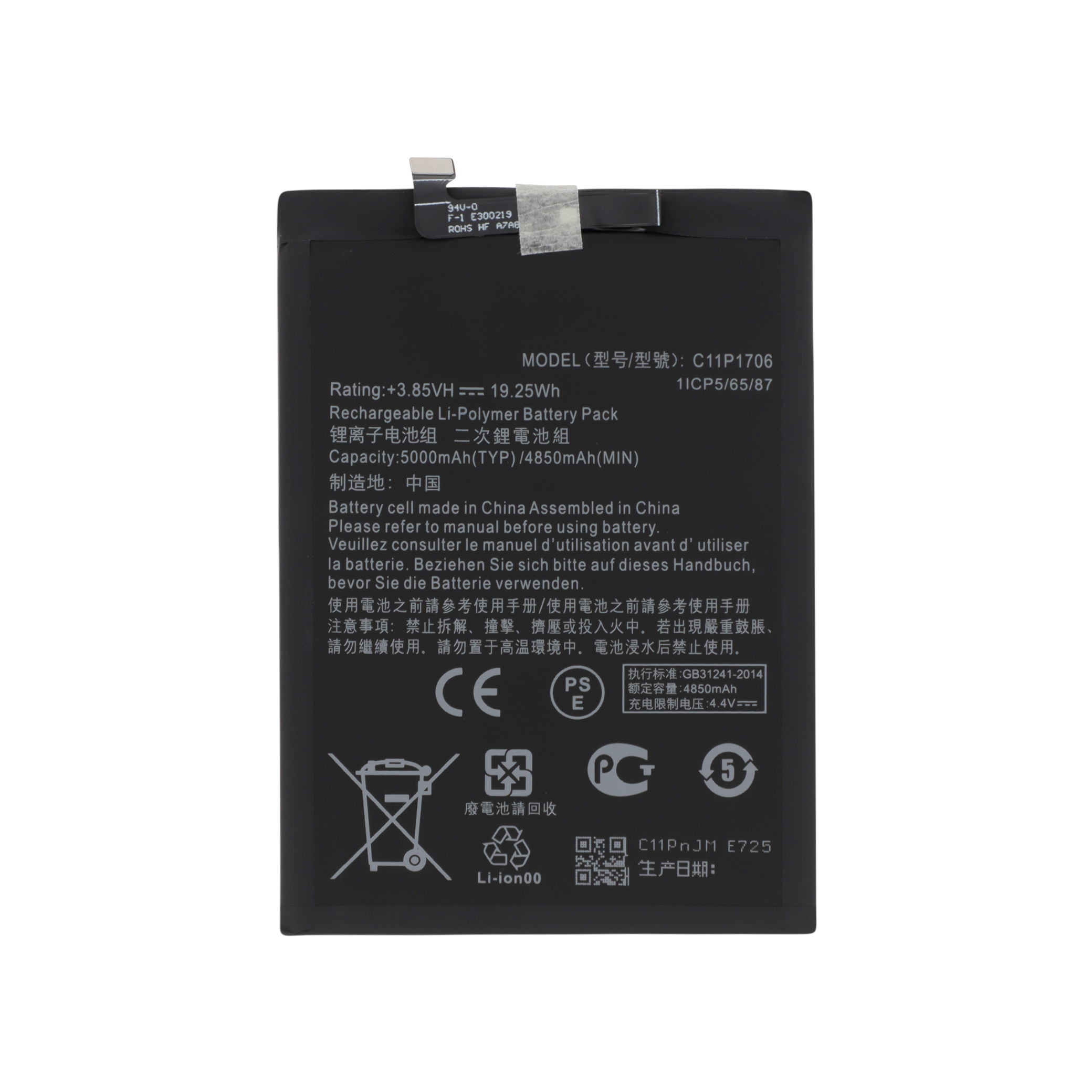 Batterie C11P1706
