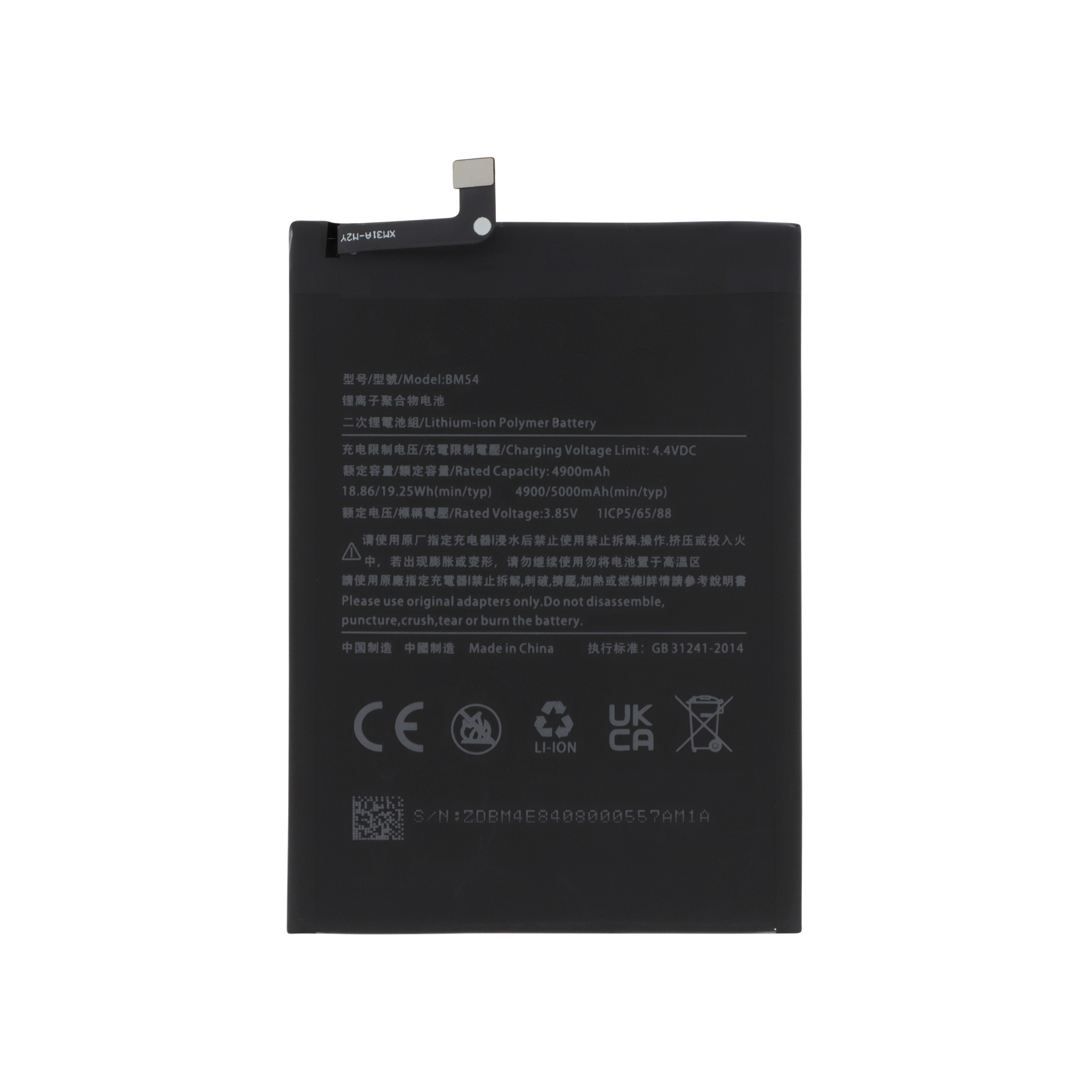 Batterie BM54 Redmi Note 9T