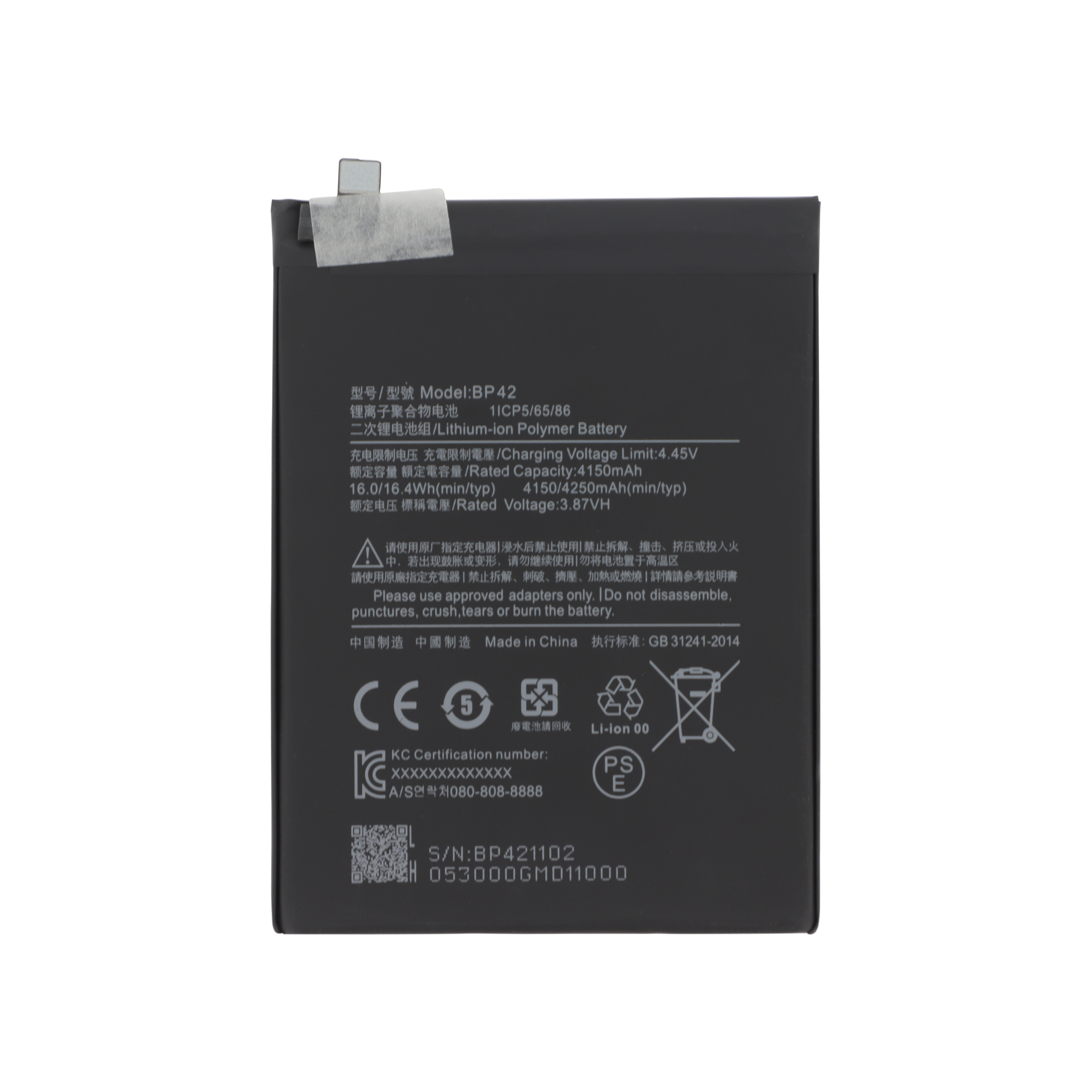 Batterie Xiaomi Mi 11 Lite 4G/5G