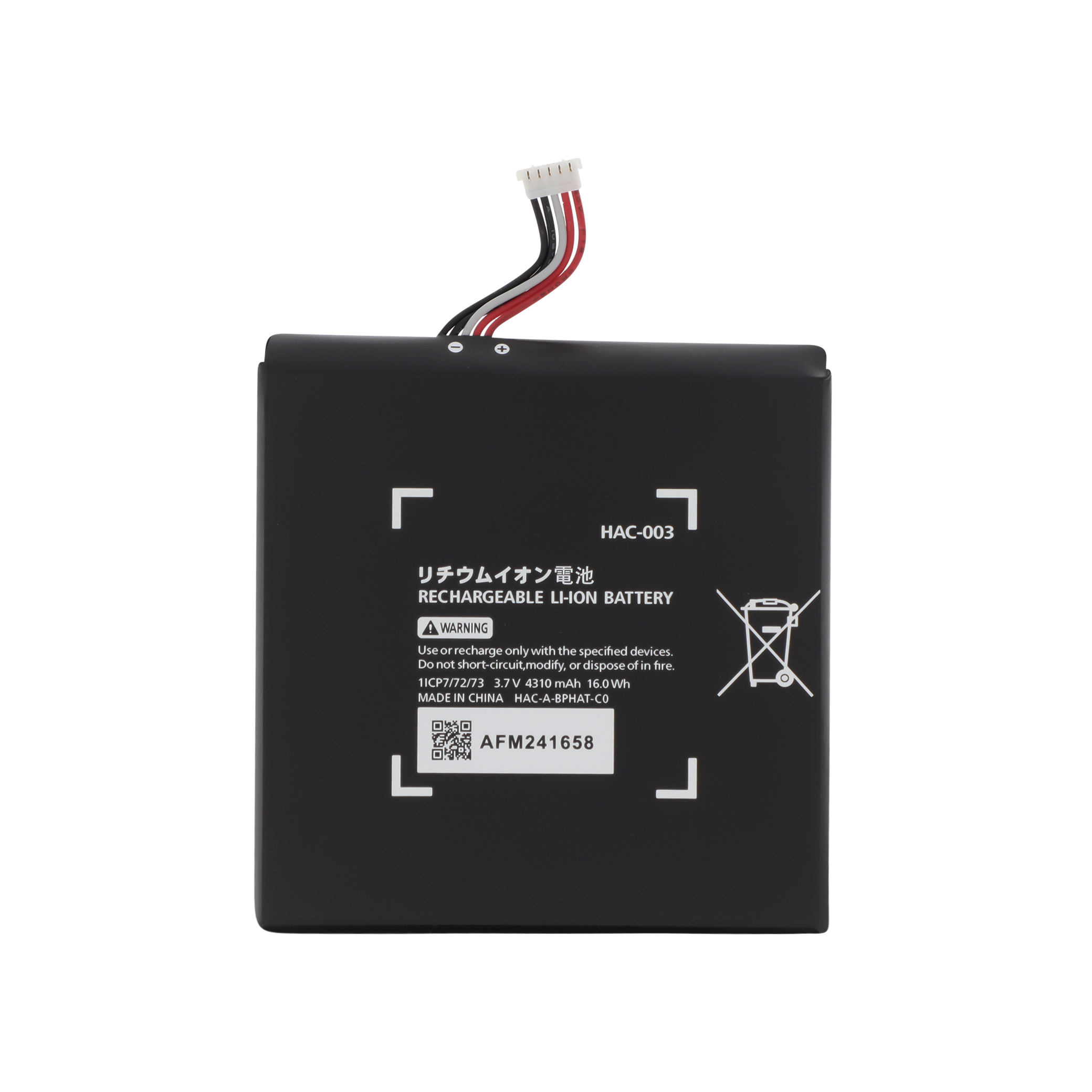 Batterie HAC-003 Nintendo Switch/Switch Oled