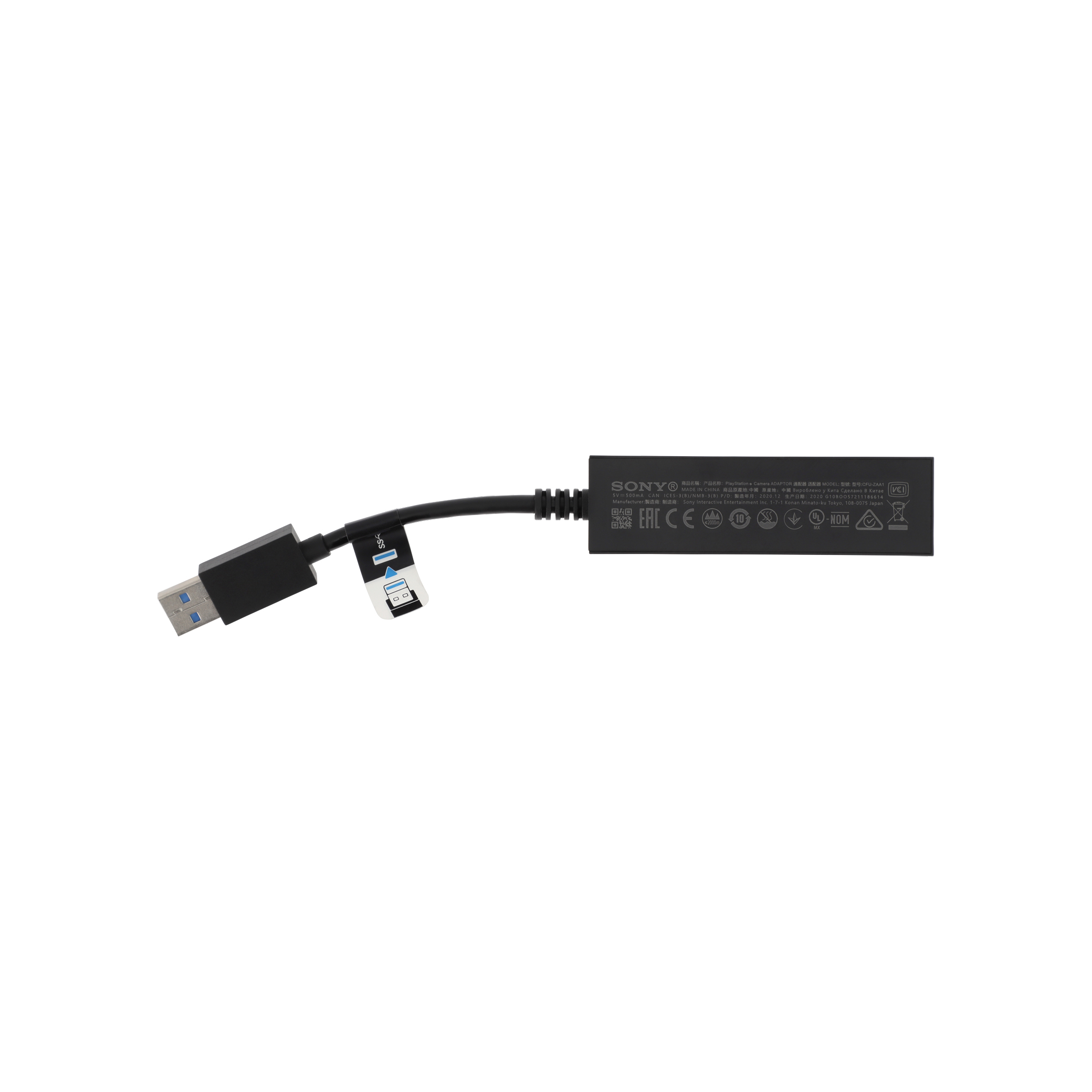 Adaptateur de Caméra PSVR PS5