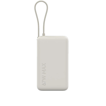 Xiaomi PowerBank 10000mAh 67W avec Câble Intégré (Beige)