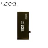 SEED Batterie iPhone 8
