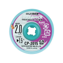 GOOTWICK CP2015 Tresse à Dessouder 2.0mm